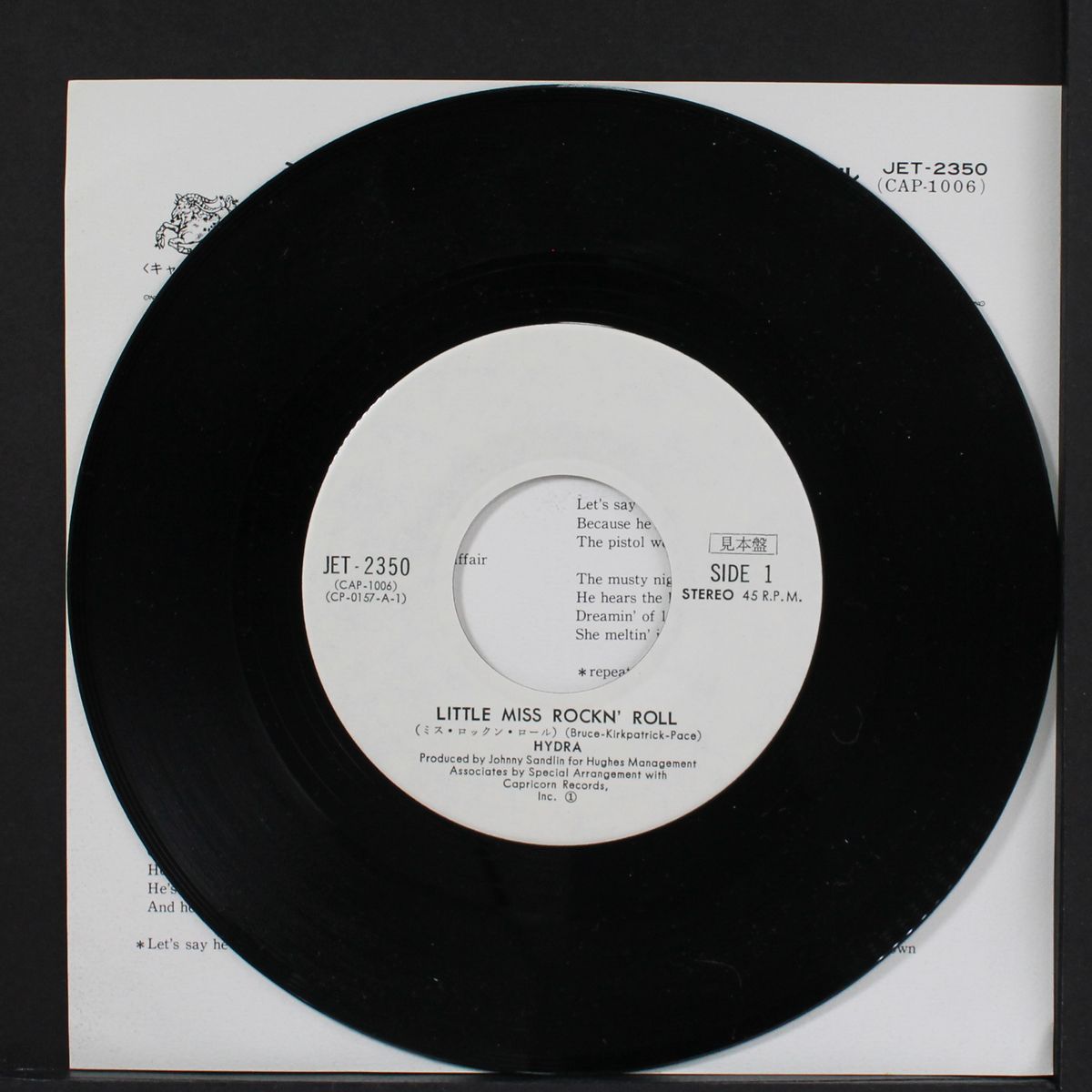 little miss rock n roll / the pistol by HYDRA