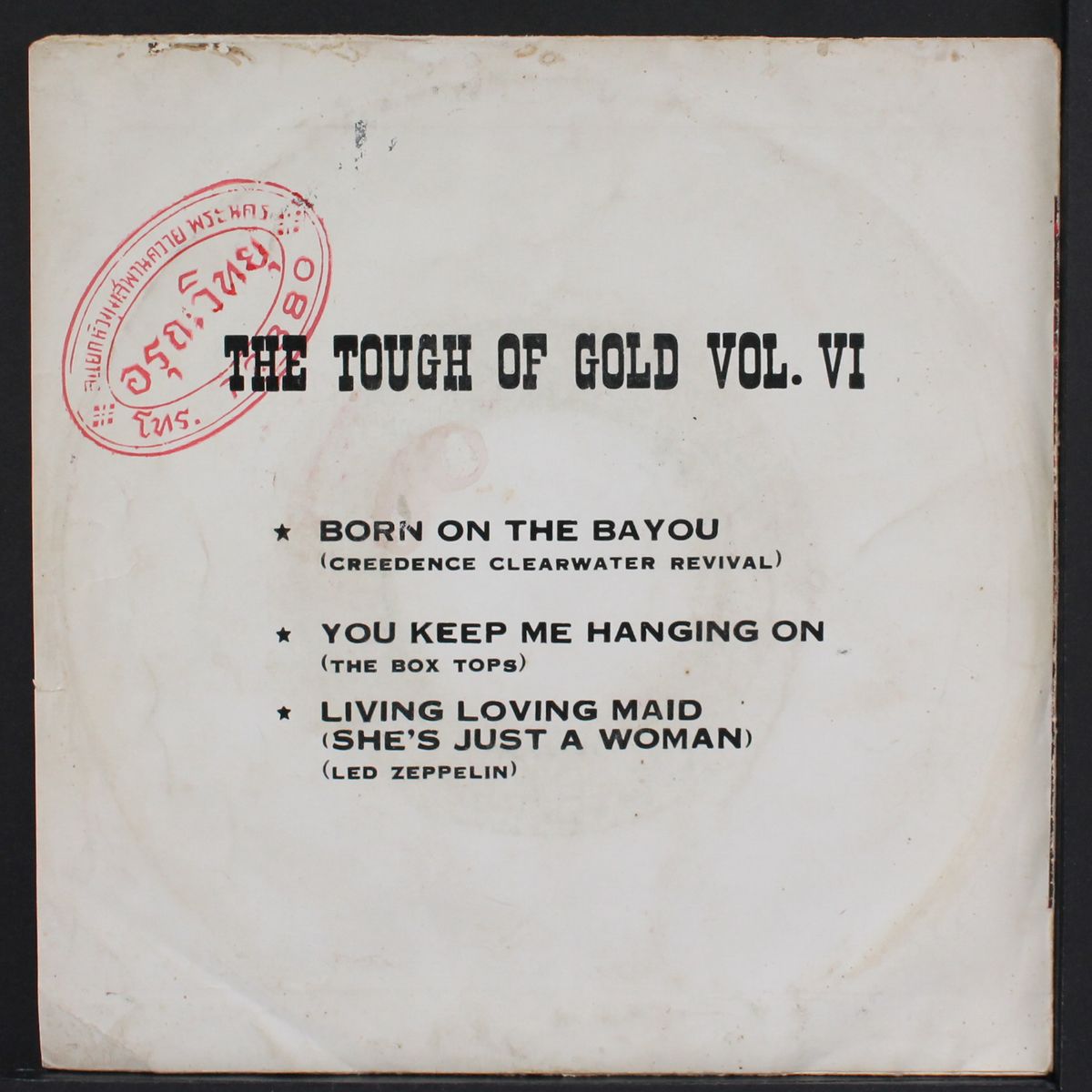 living loving maid / +2 by LED ZEPPELIN & OTHERS
