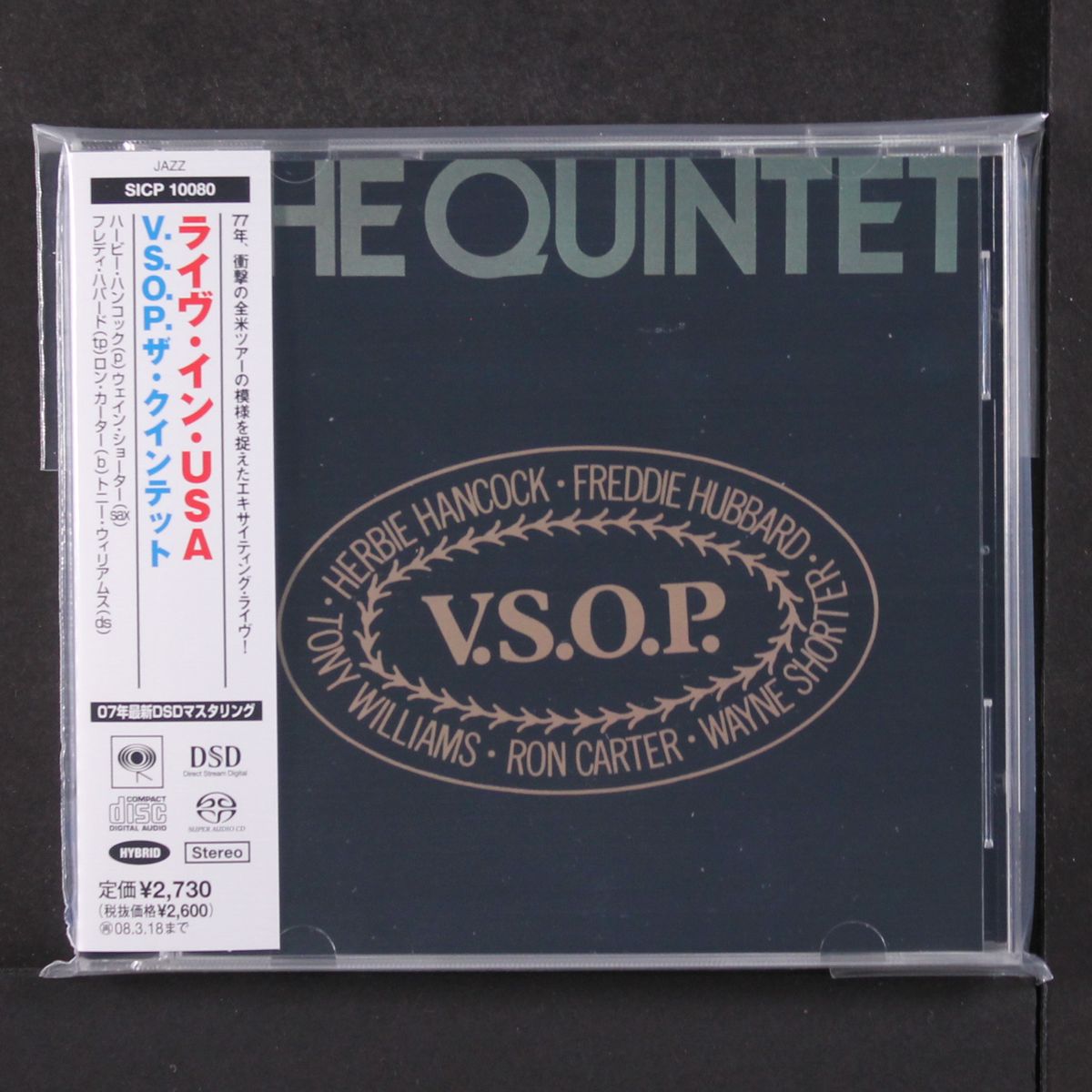 v.s.o.p. by QUINTET
