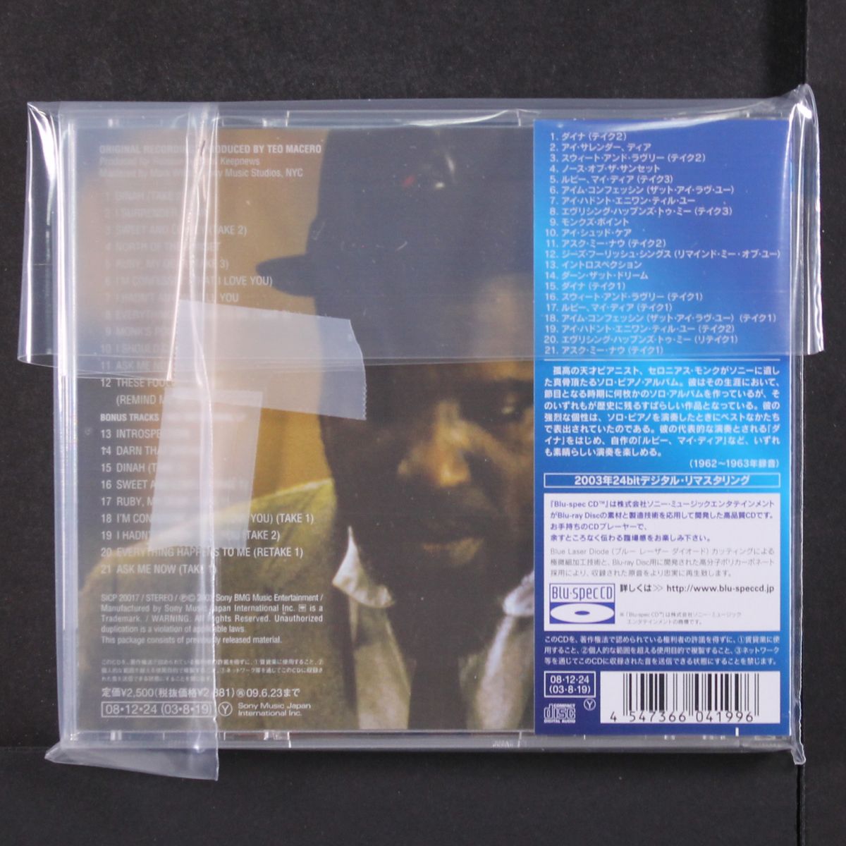 solo monk by THELONIOUS MONK