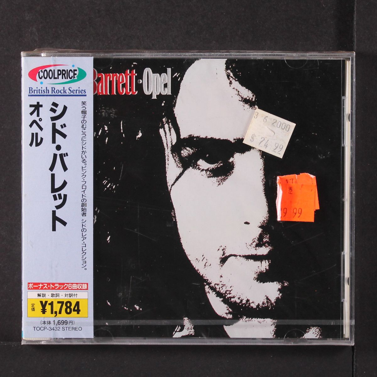 opel by SYD BARRETT