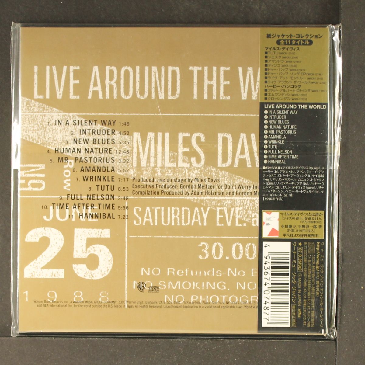live around the world by MILES DAVIS