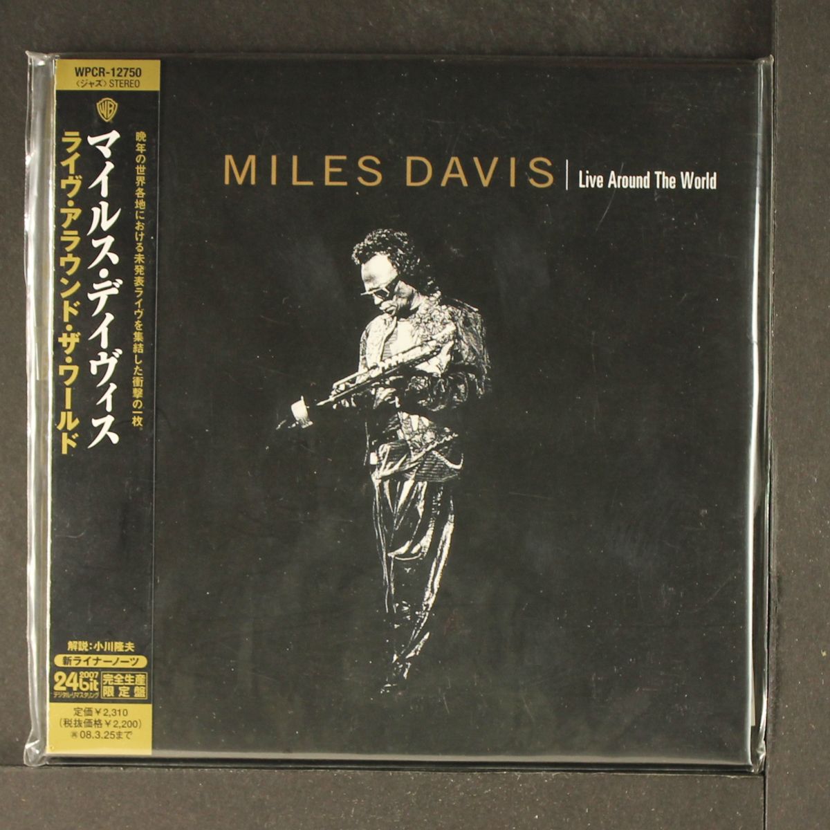 live around the world by MILES DAVIS