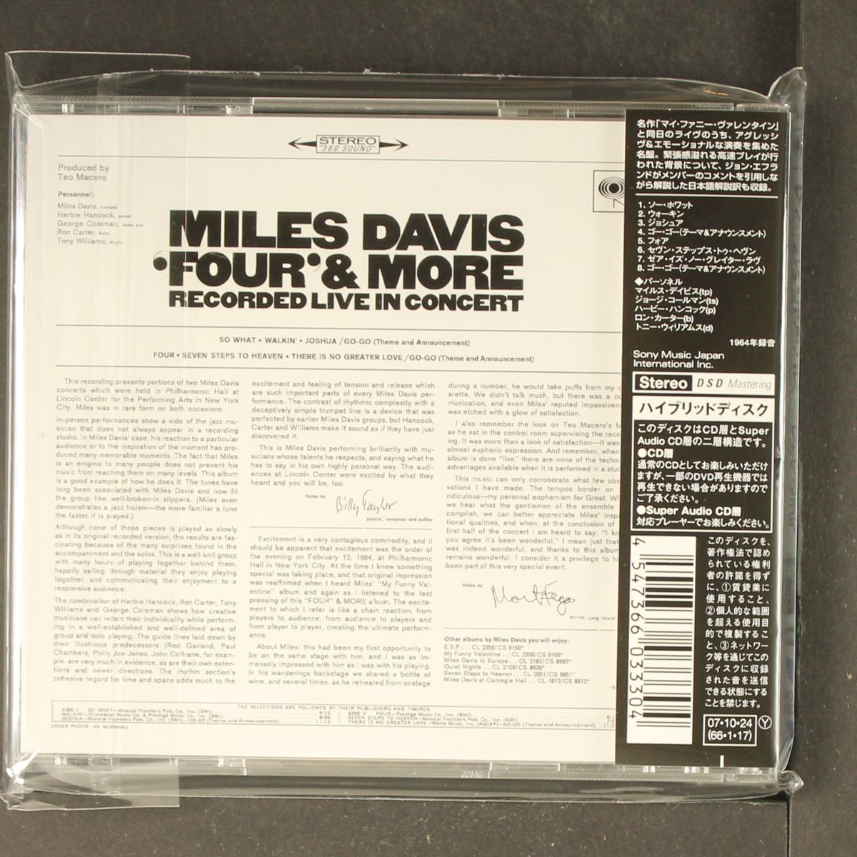 'four' & more - recorded live in concert by MILES DAVIS