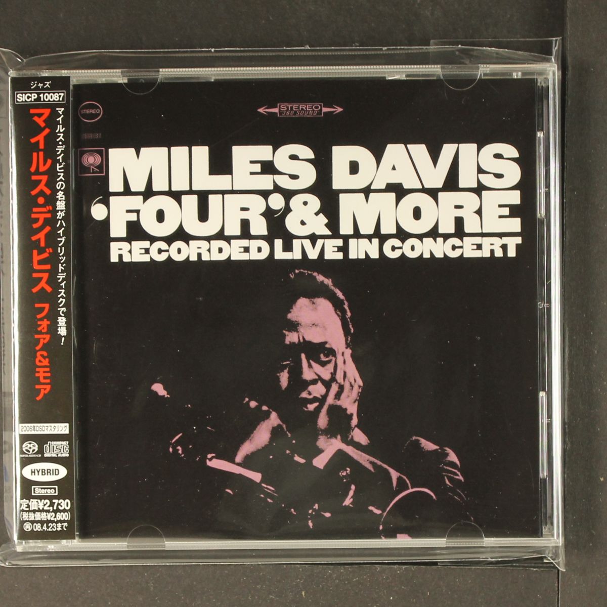 'four' & more - recorded live in concert by MILES DAVIS