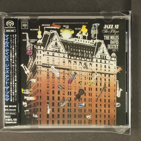 MILES DAVIS SEXTET