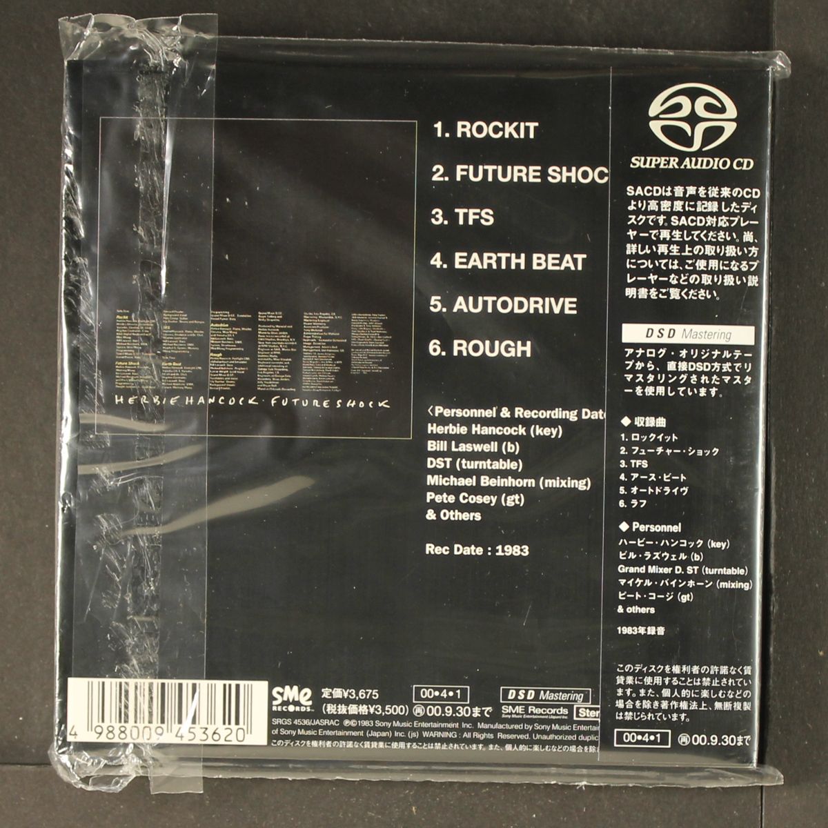 future shock by HERBIE HANCOCK