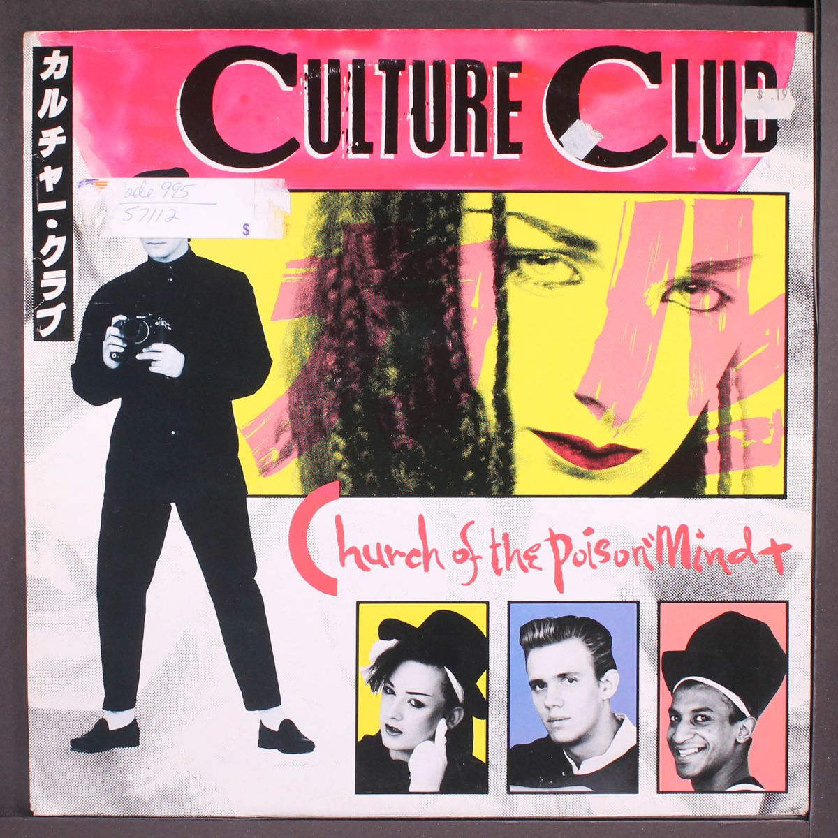 church of the poison mind by CULTURE CLUB