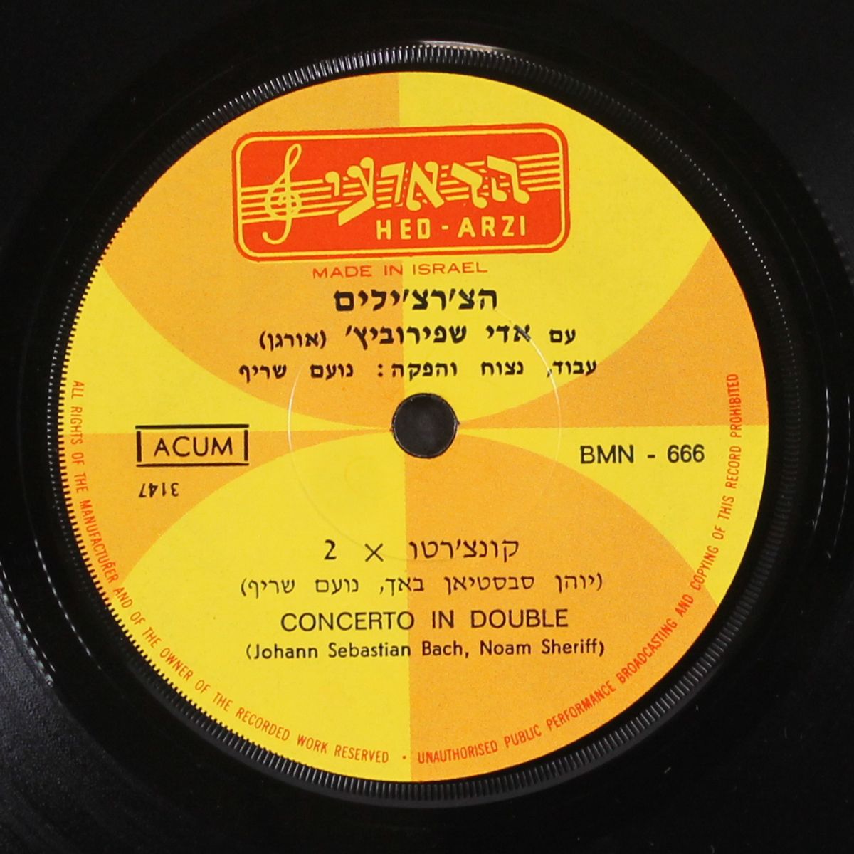 concerto in double / chorale for young lovers by CHURCHILLS