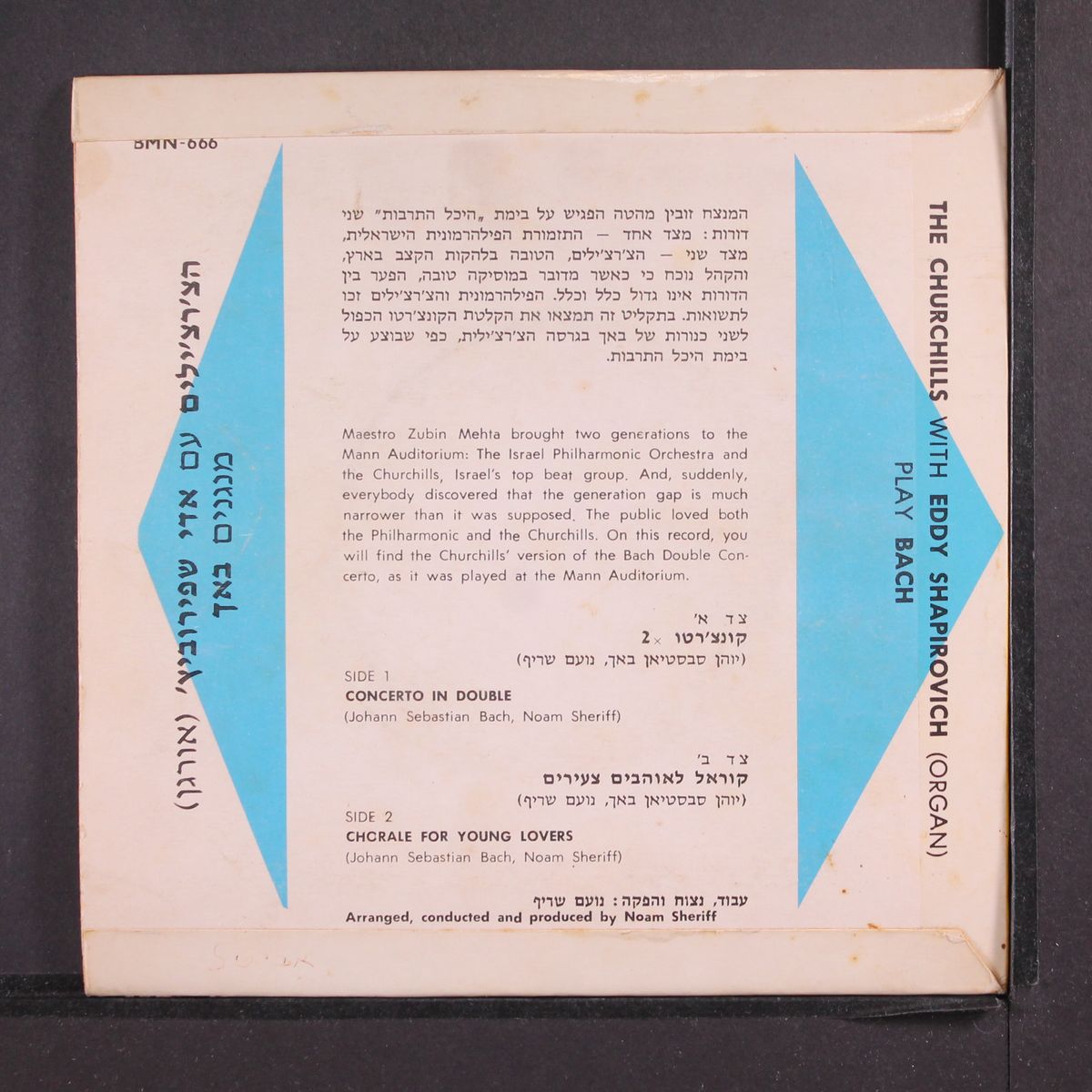 concerto in double / chorale for young lovers by CHURCHILLS
