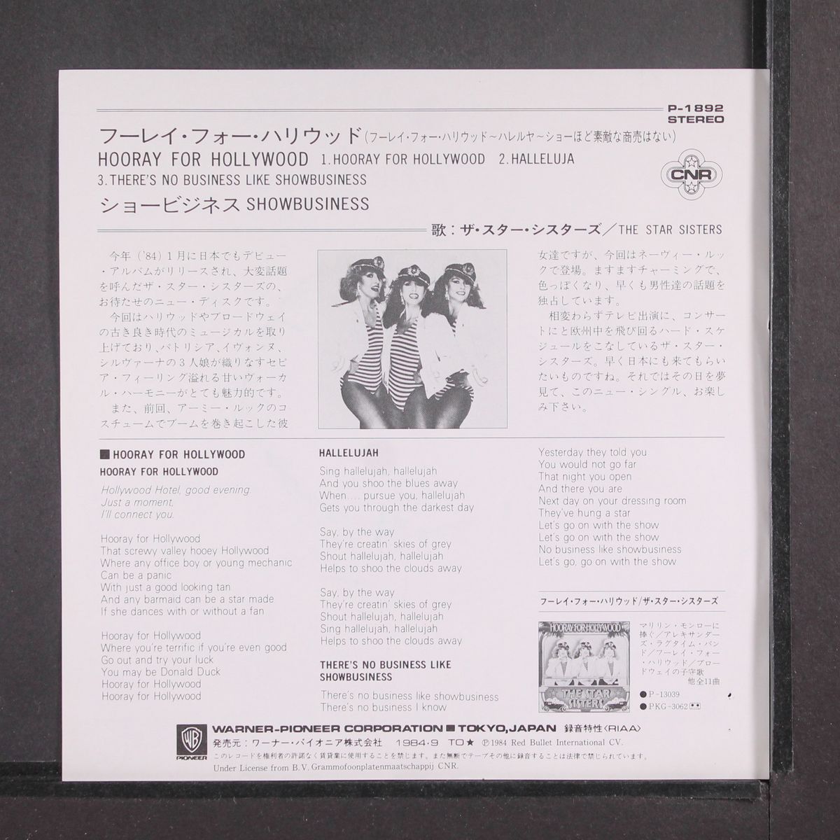 hooray for hollywood by STAR SISTERS