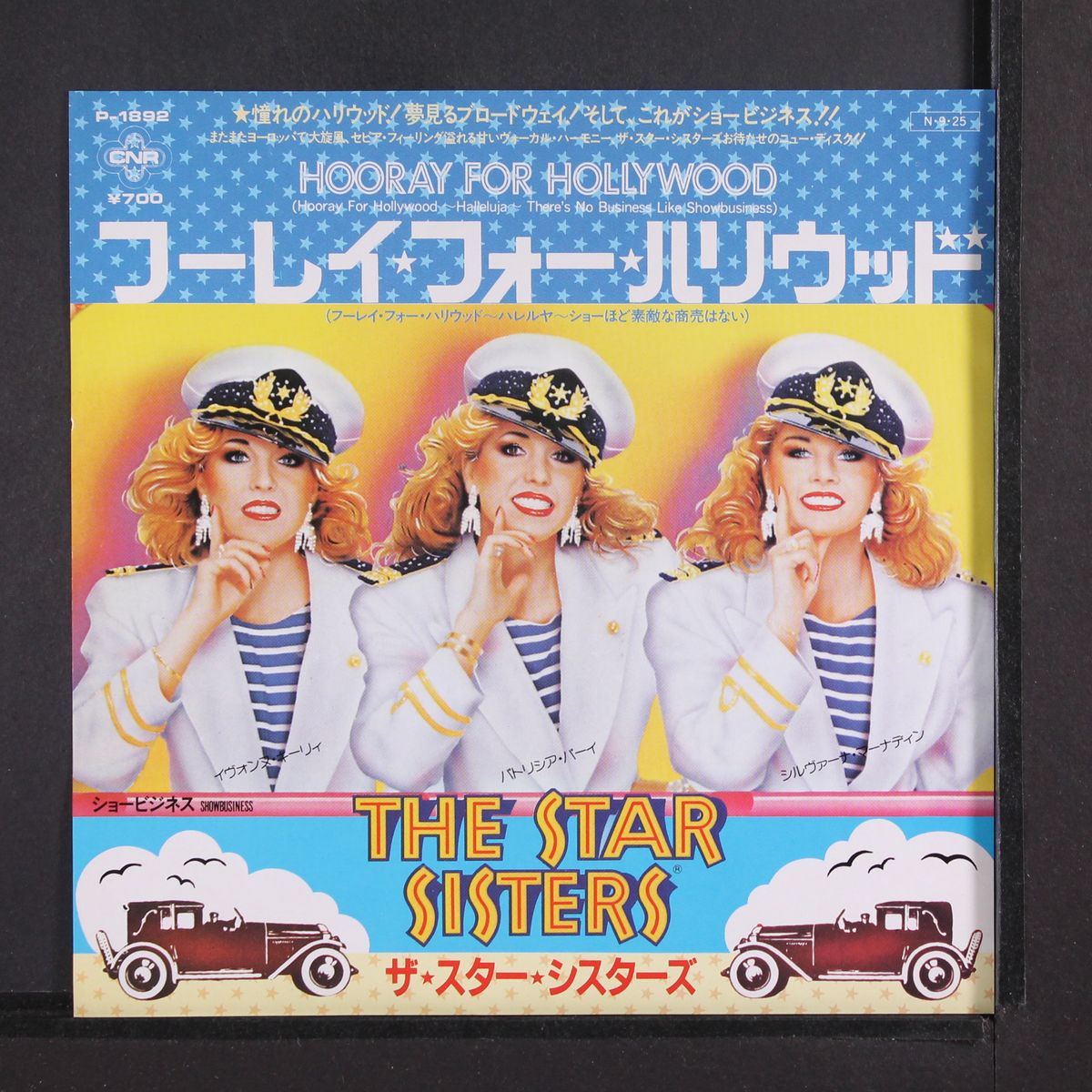 hooray for hollywood by STAR SISTERS