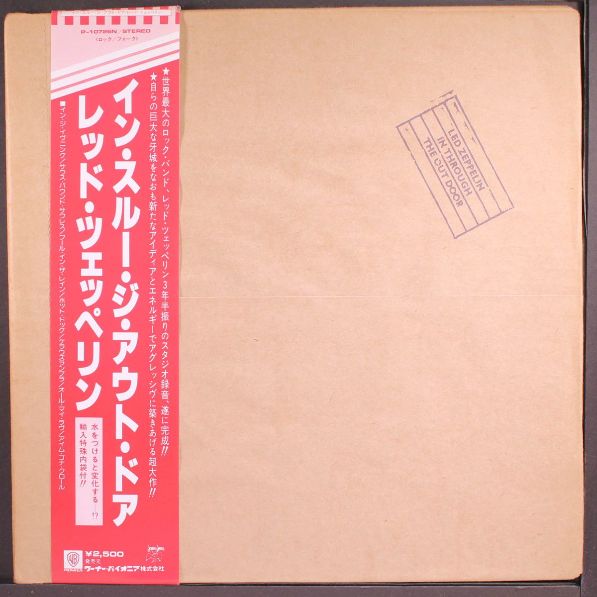 in through the out door by LED ZEPPELIN