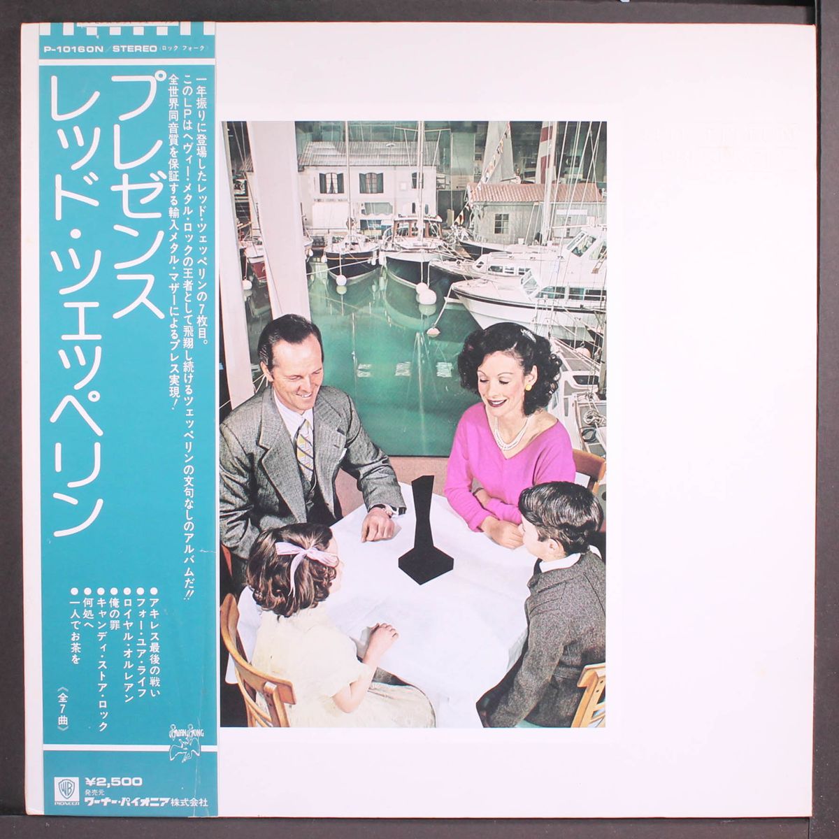 presence by LED ZEPPELIN