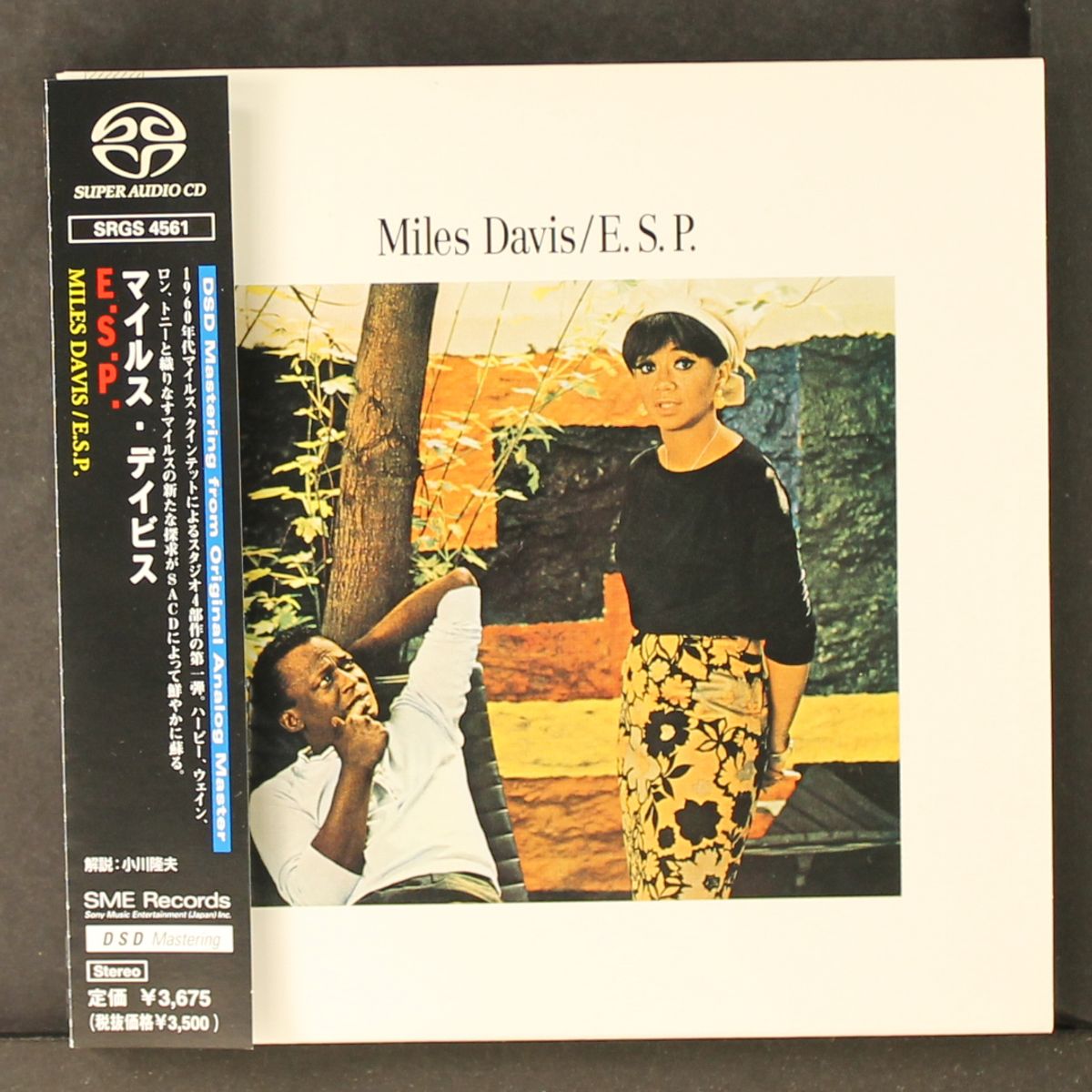 e.s.p. by MILES DAVIS