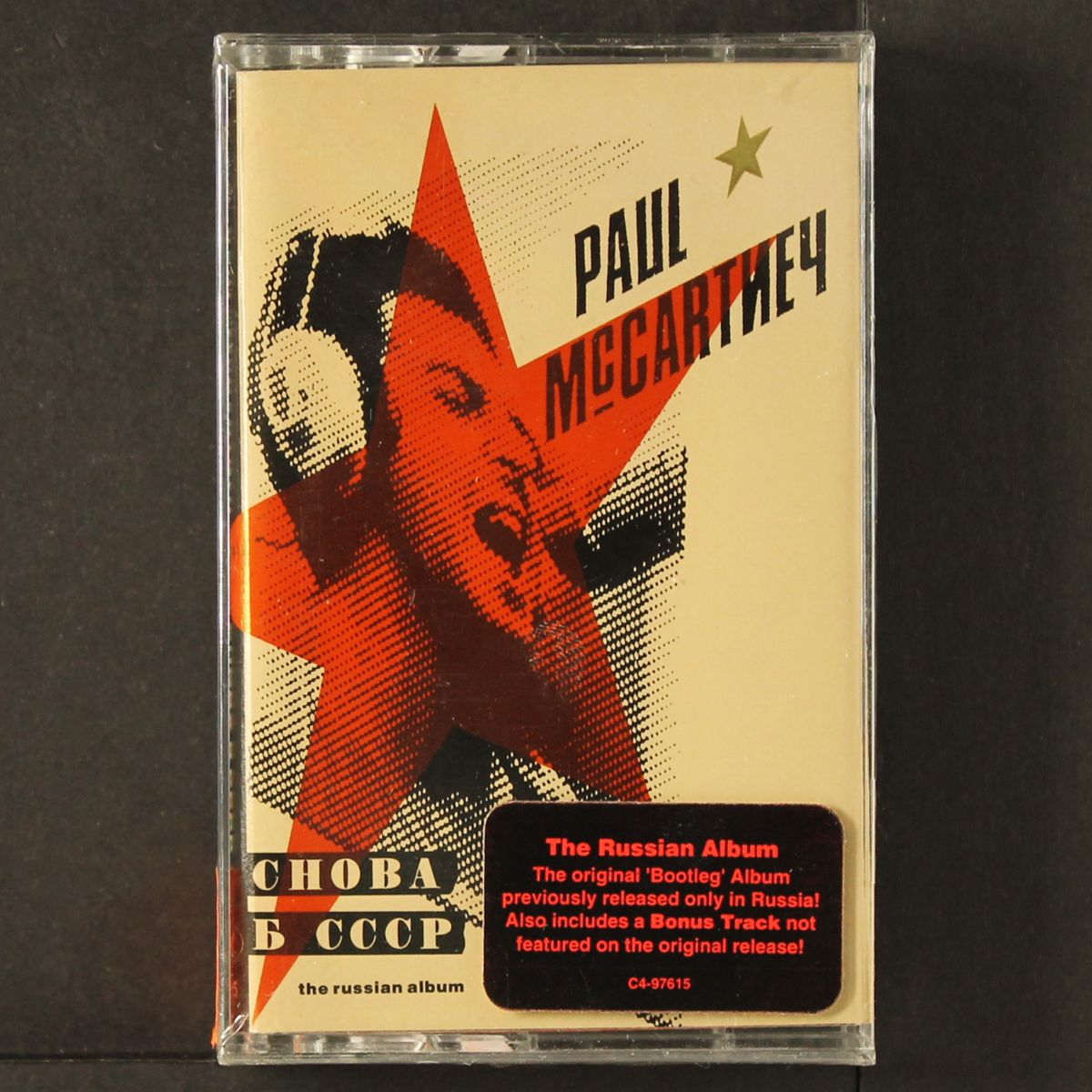 the russian album by PAUL MCCARTNEY