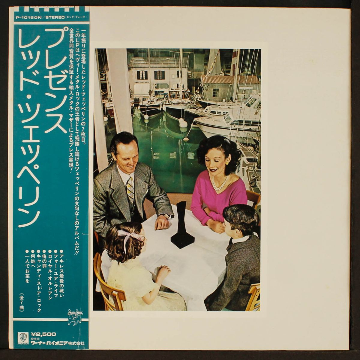 presence by LED ZEPPELIN