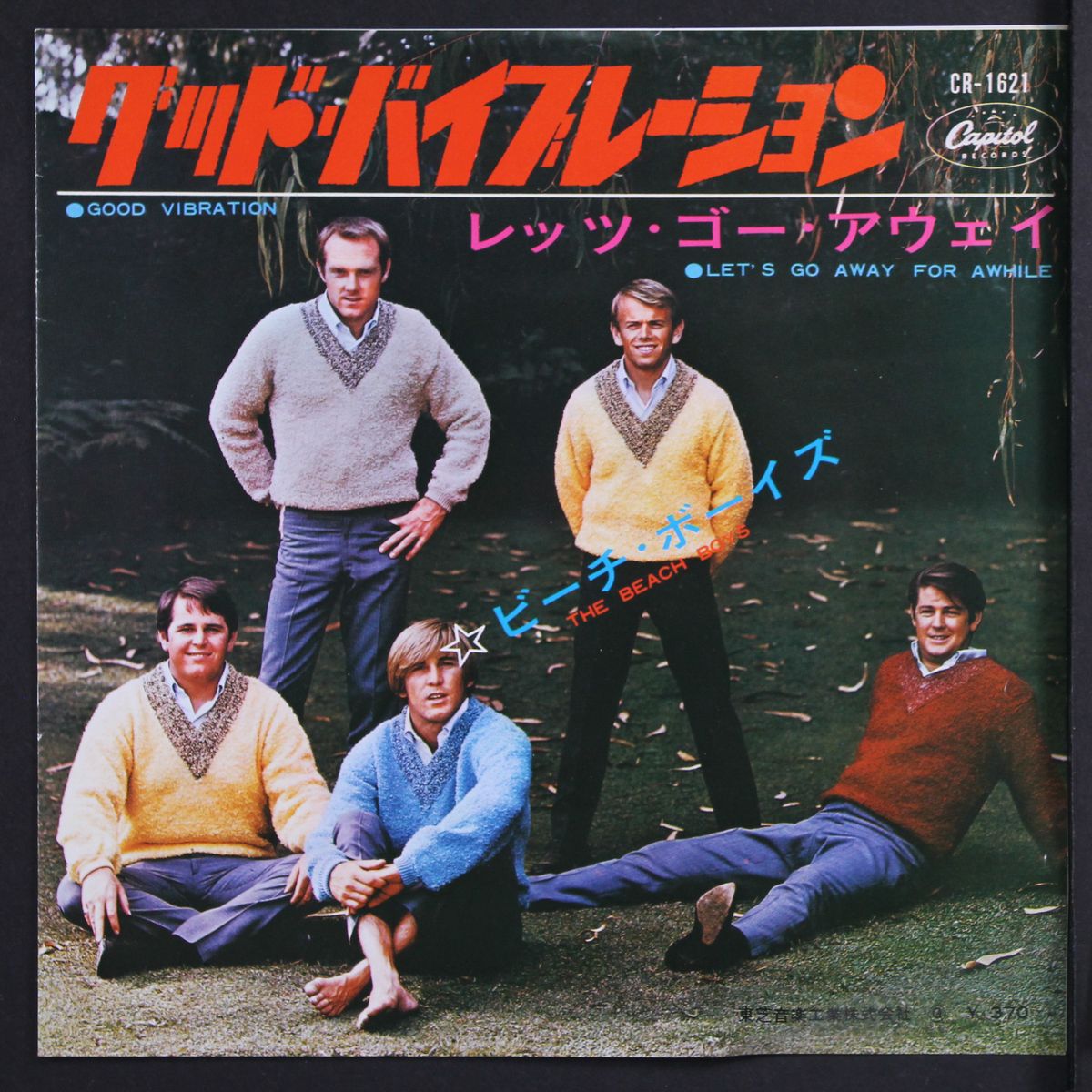 good vibrations / let's go away for awhile by BEACH BOYS