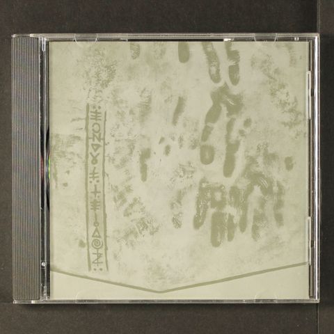 :ZOVIET:FRANCE: