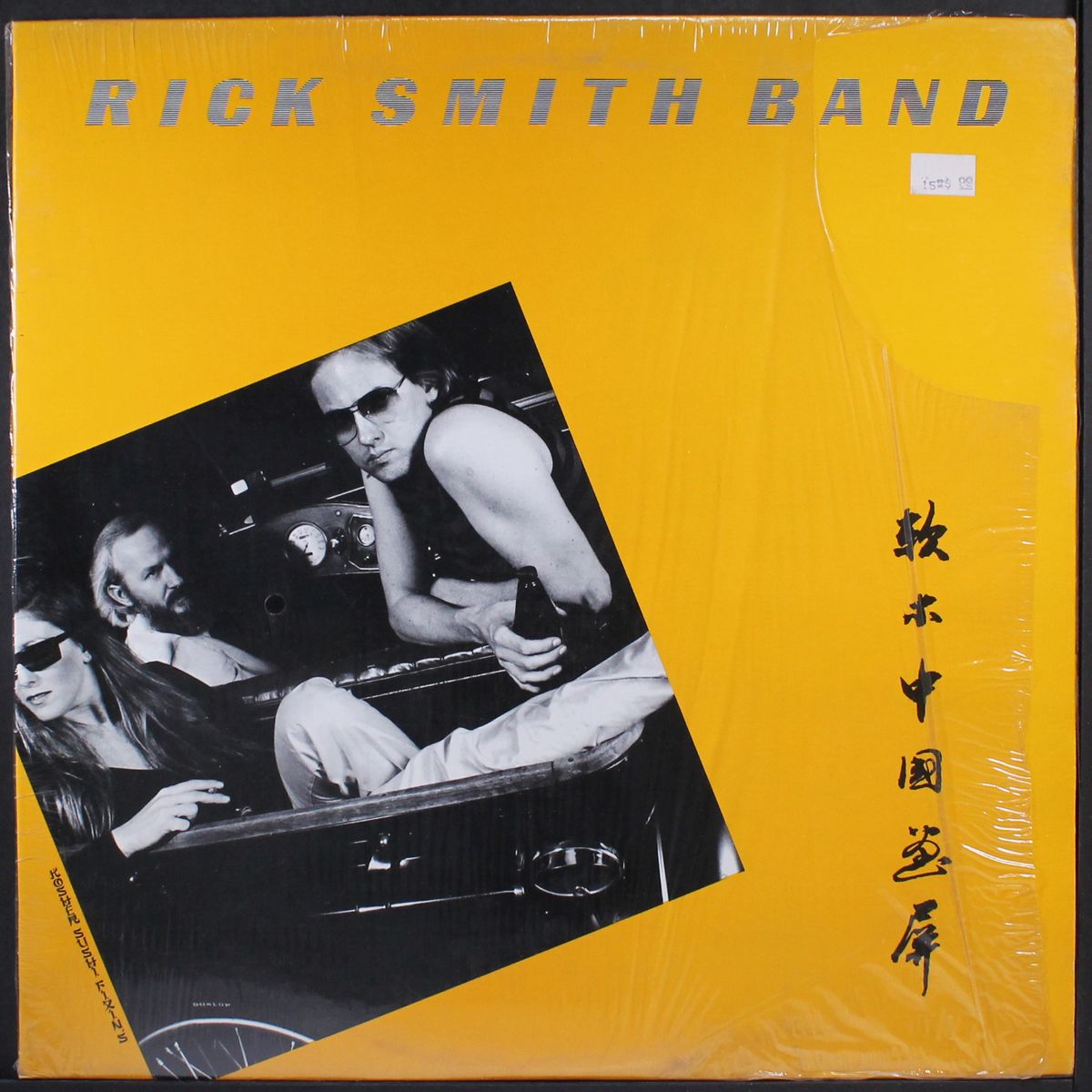 hand to mouth by RICK SMITH BAND