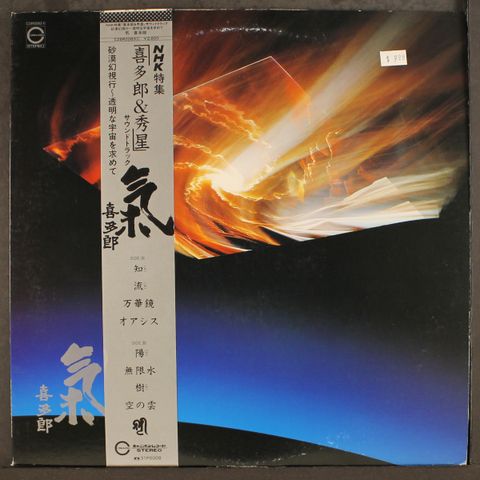 Item