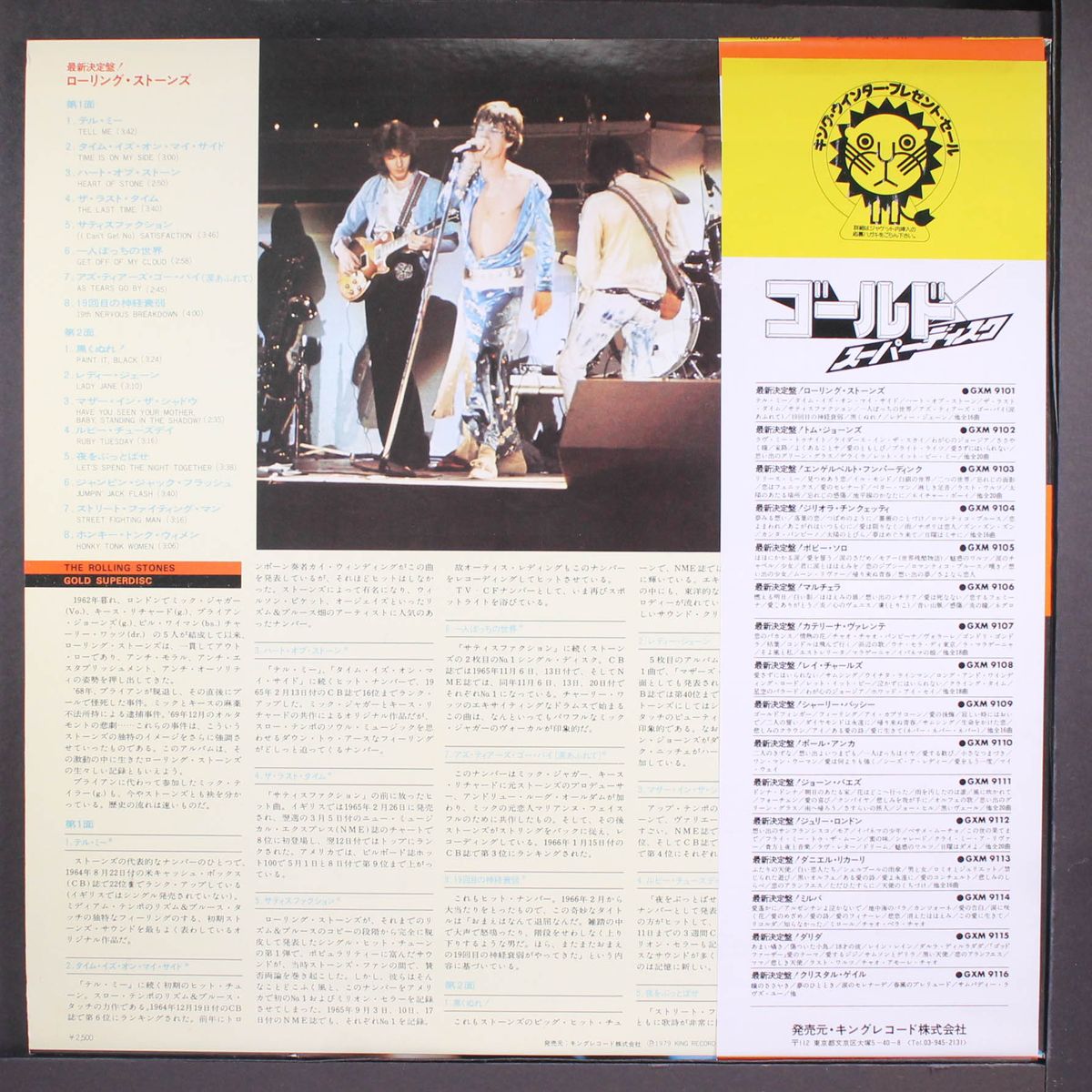 rolling stones gold superdisc by ROLLING STONES