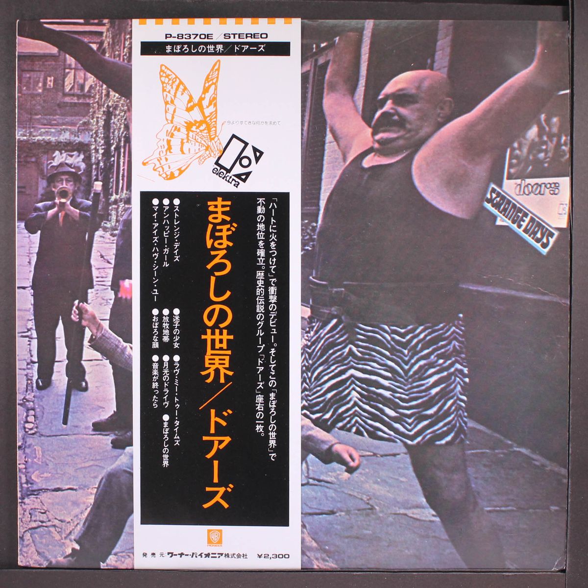 strange days by DOORS