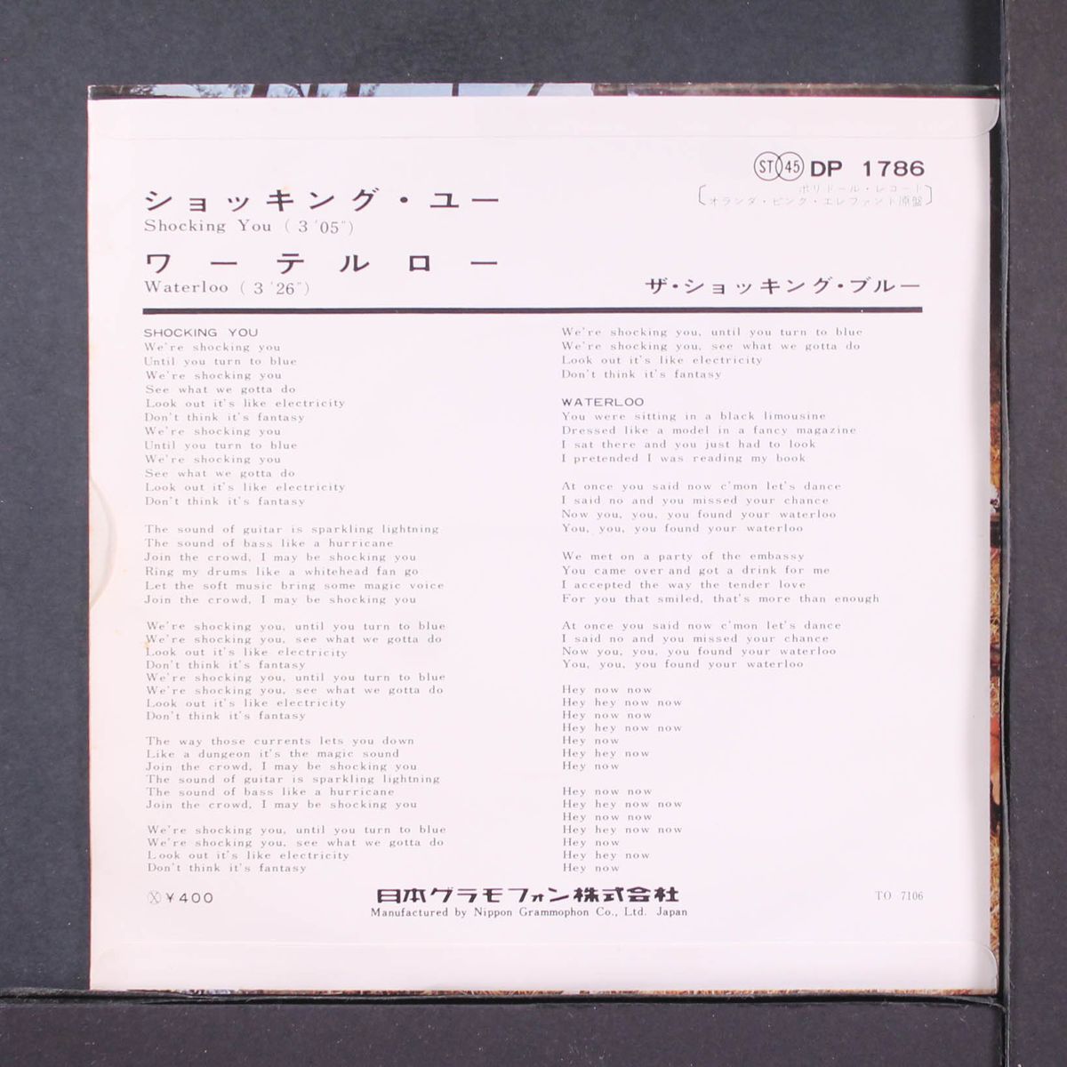 shocking you / waterloo by SHOCKING BLUE