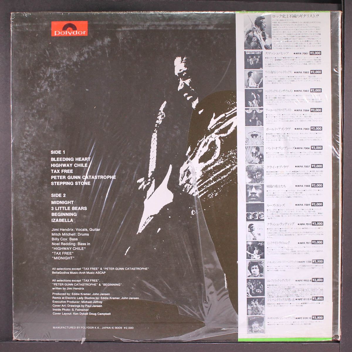 war heroes by JIMI HENDRIX