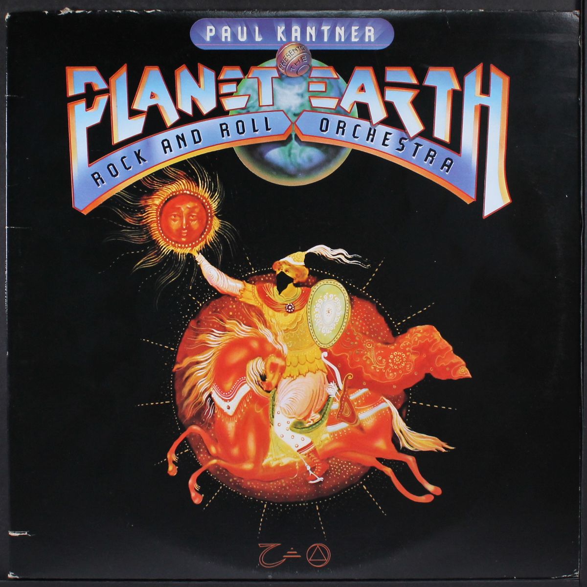 planet earth rock and roll orchestra by PAUL KANTNER
