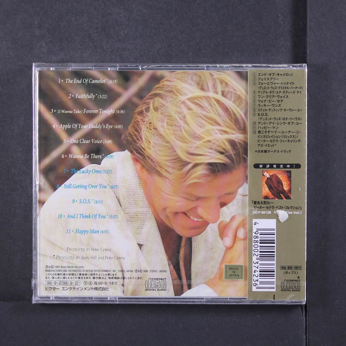 one clear voice by PETER CETERA