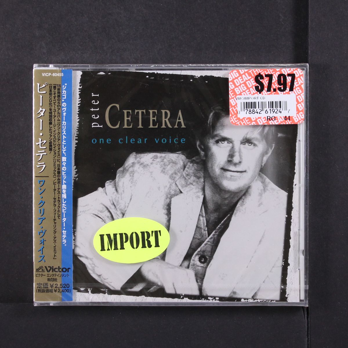 one clear voice by PETER CETERA