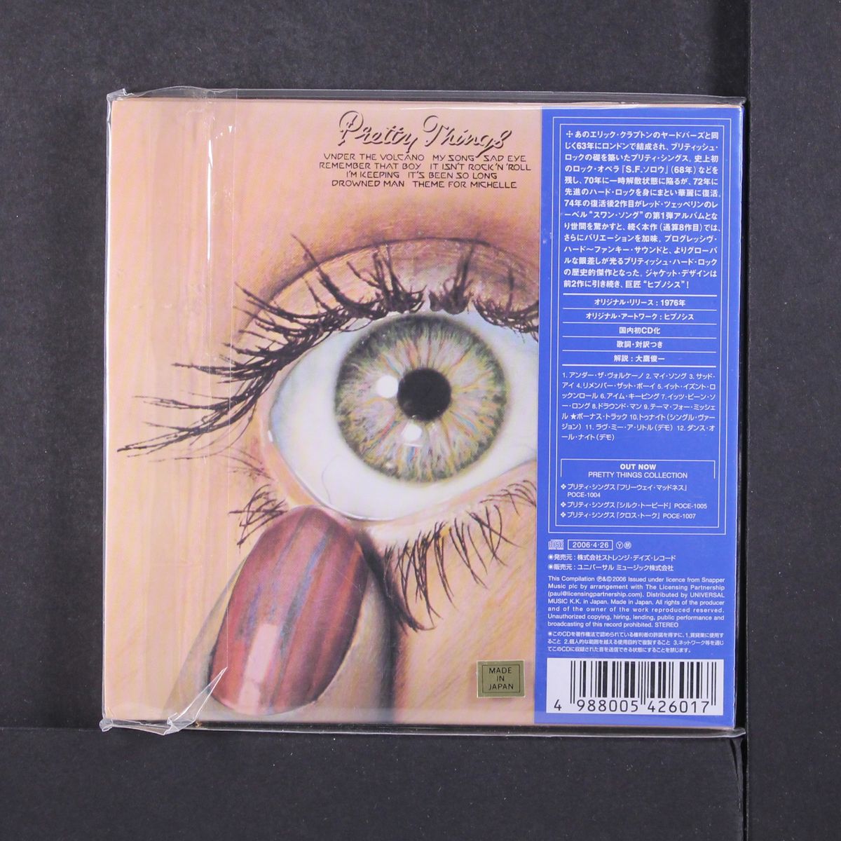 savage eye by PRETTY THINGS
