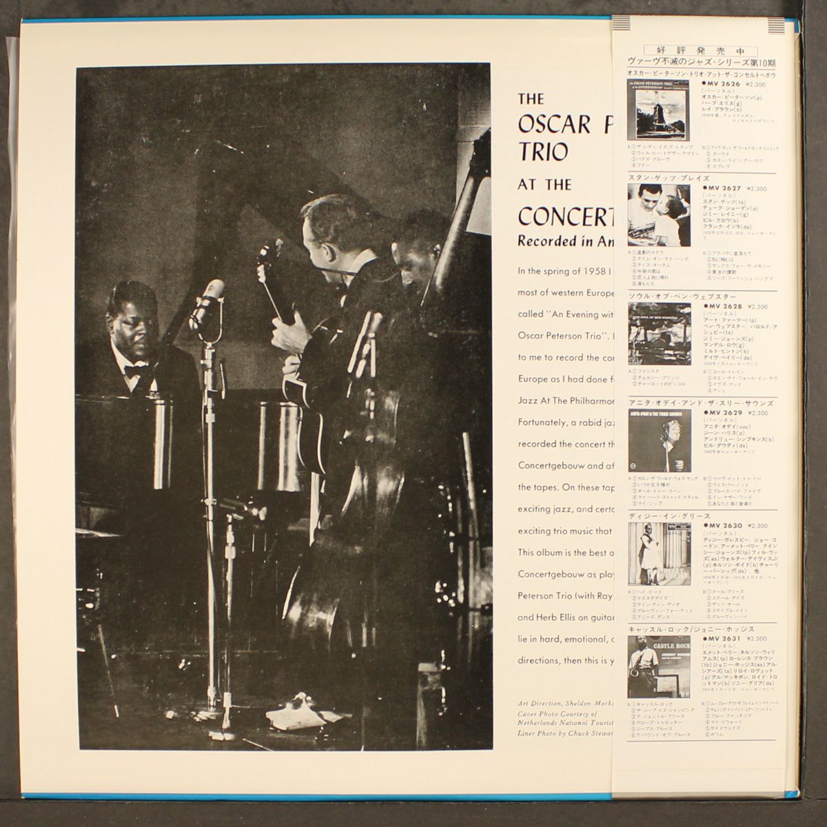 at the concertgebouw by OSCAR PETERSON
