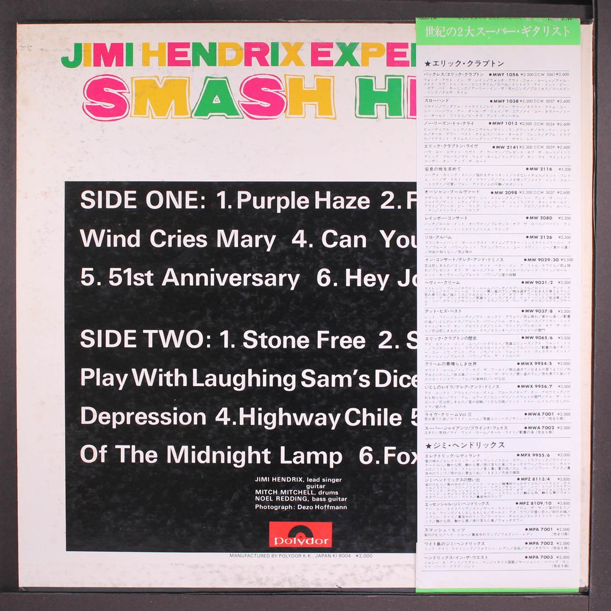 smash hits by JIMI HENDRIX