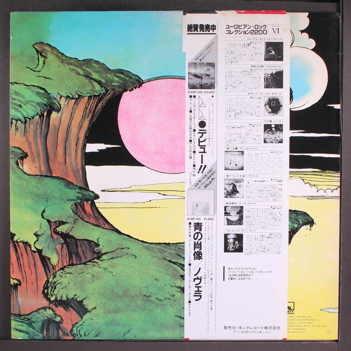 warrior on the edge of time by HAWKWIND
