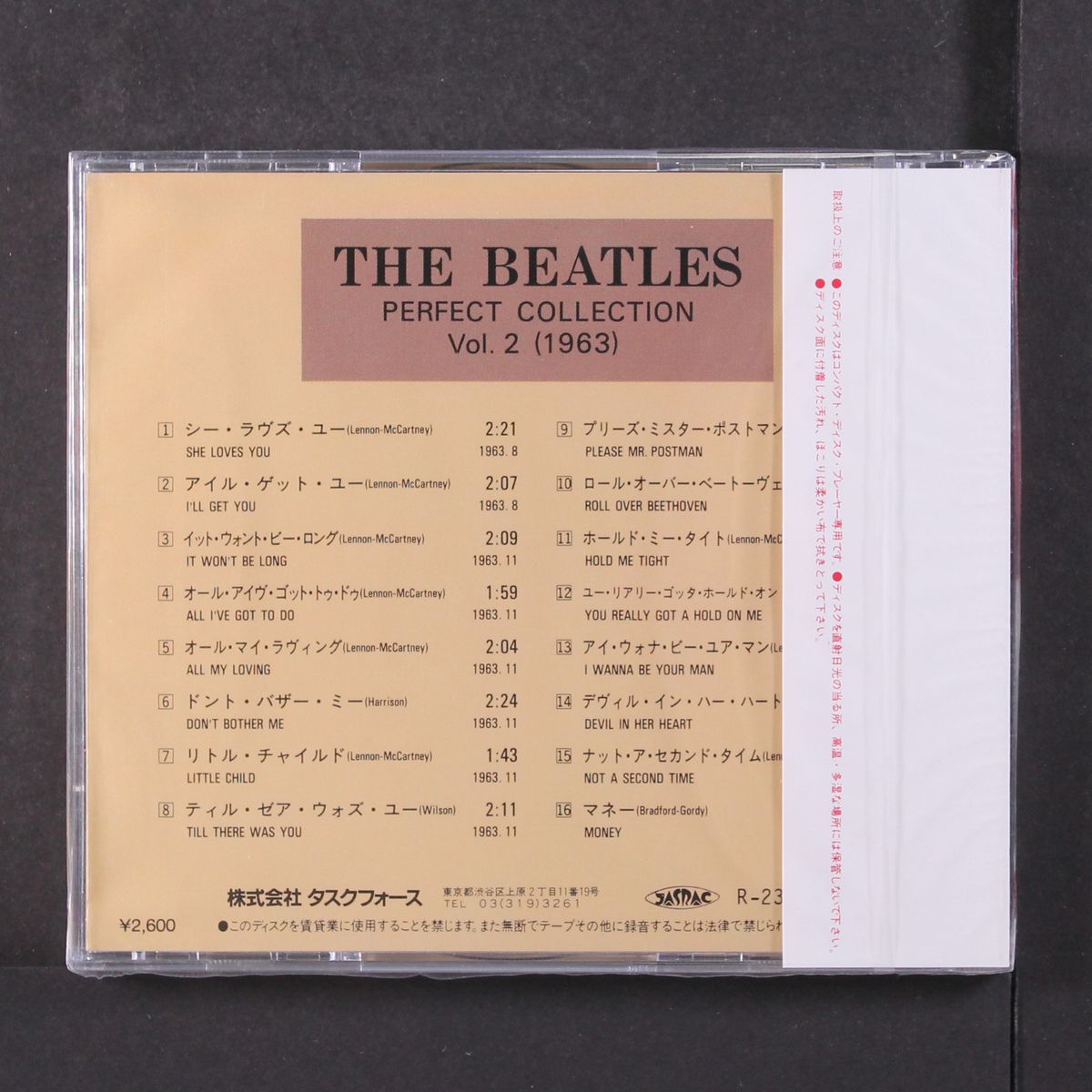 perfect collection vol. 2 (1963) by BEATLES