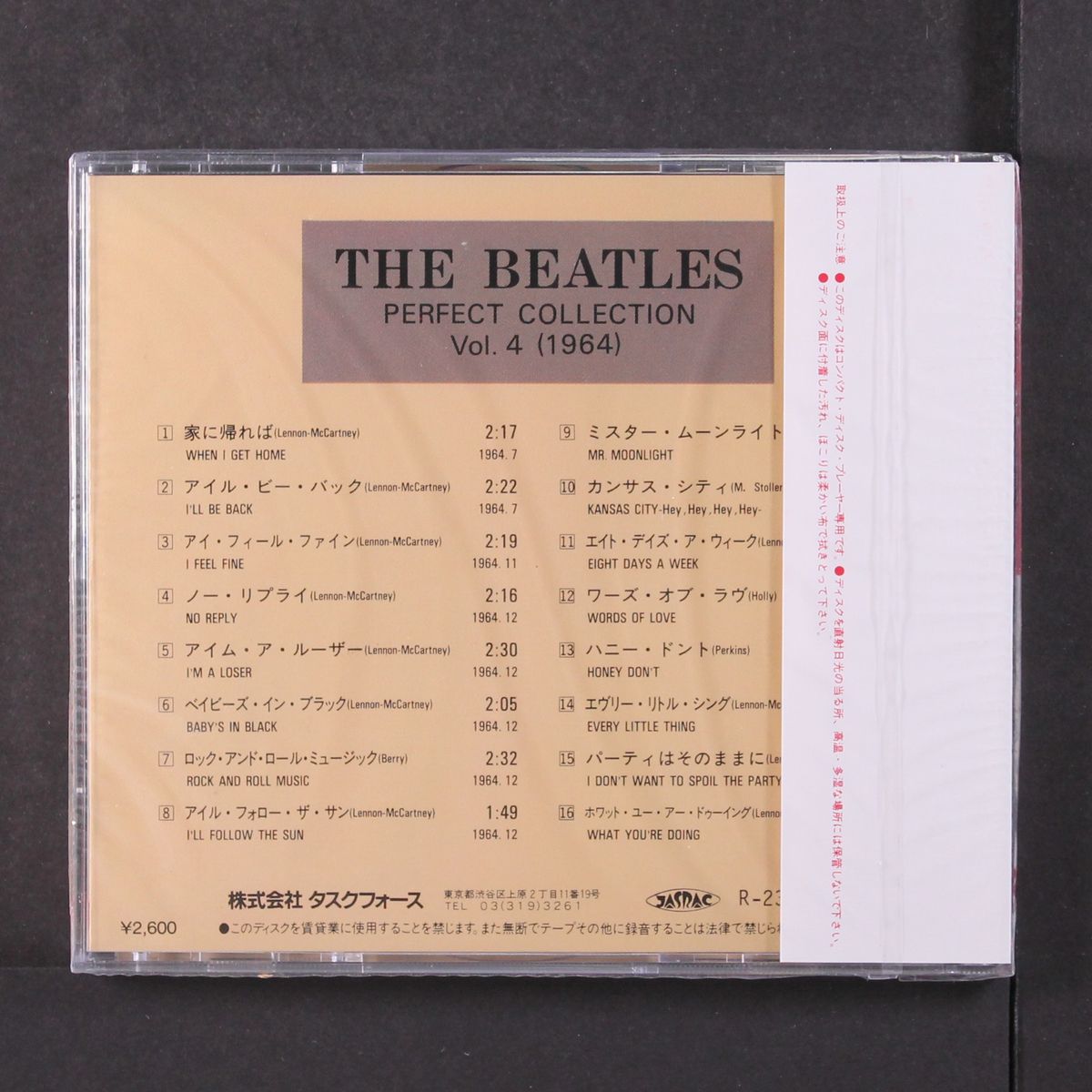 perfect collection vol. 4 (1964) by BEATLES