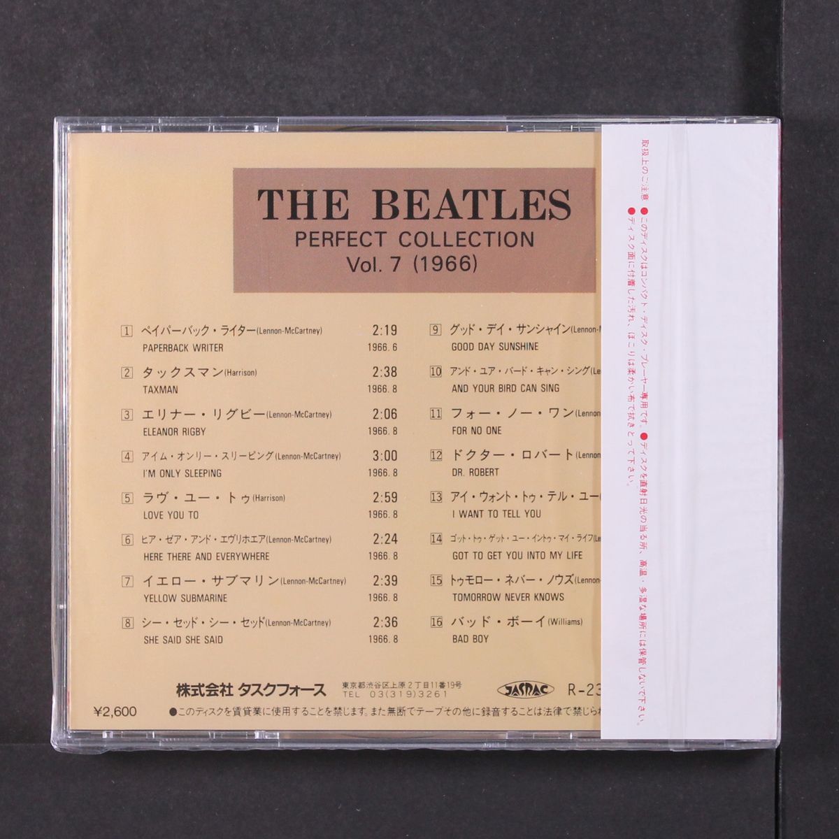 perfect collection vol. 7 (1966) by BEATLES