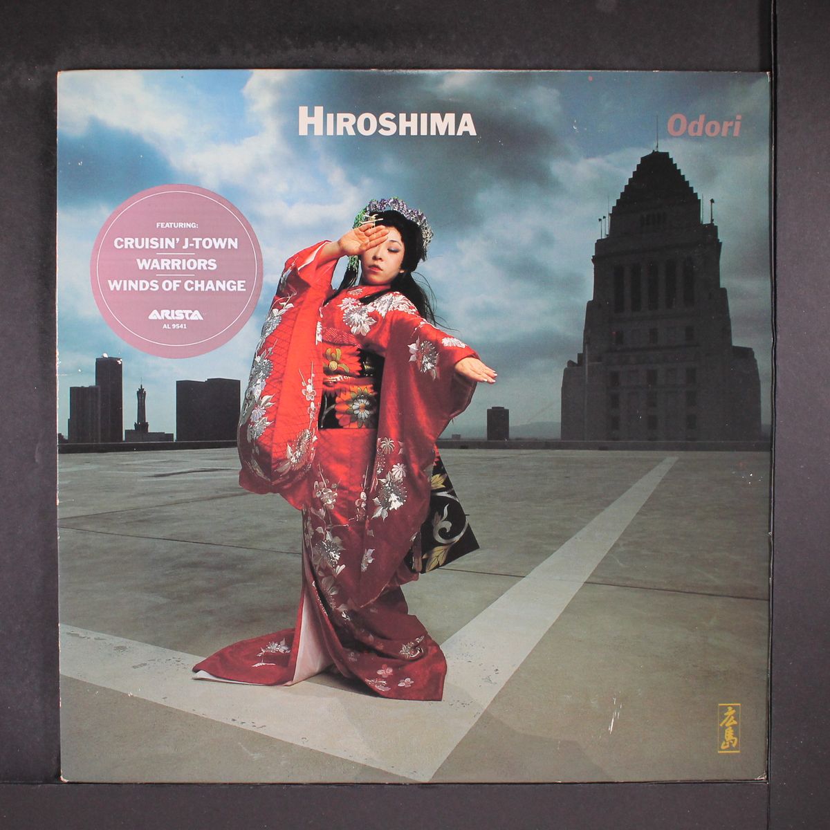 odori by HIROSHIMA
