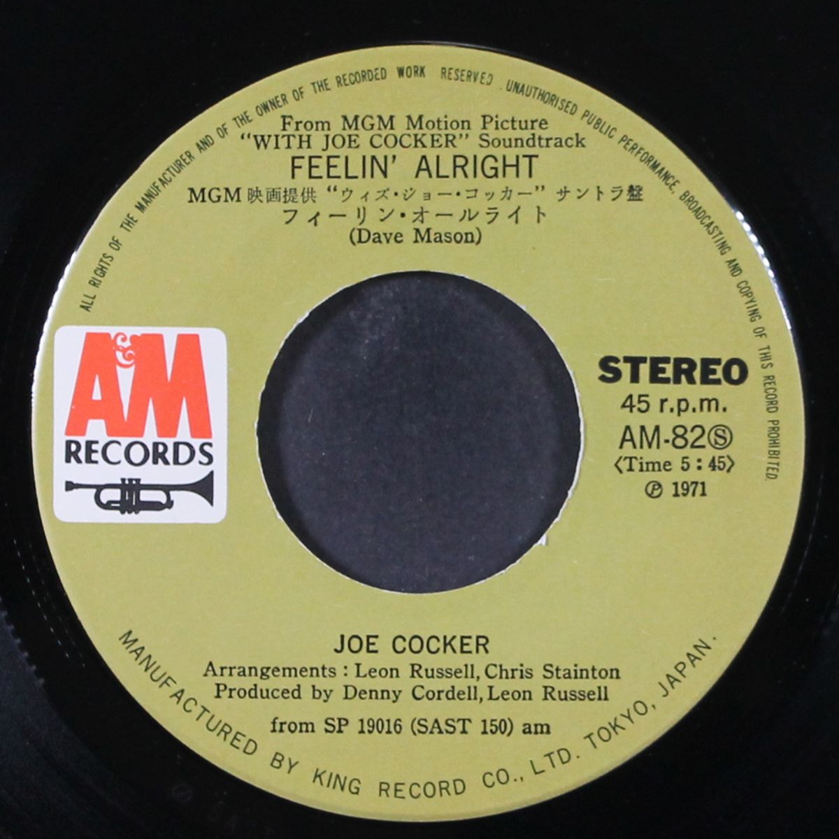 feeling alright / the letter by JOE COCKER