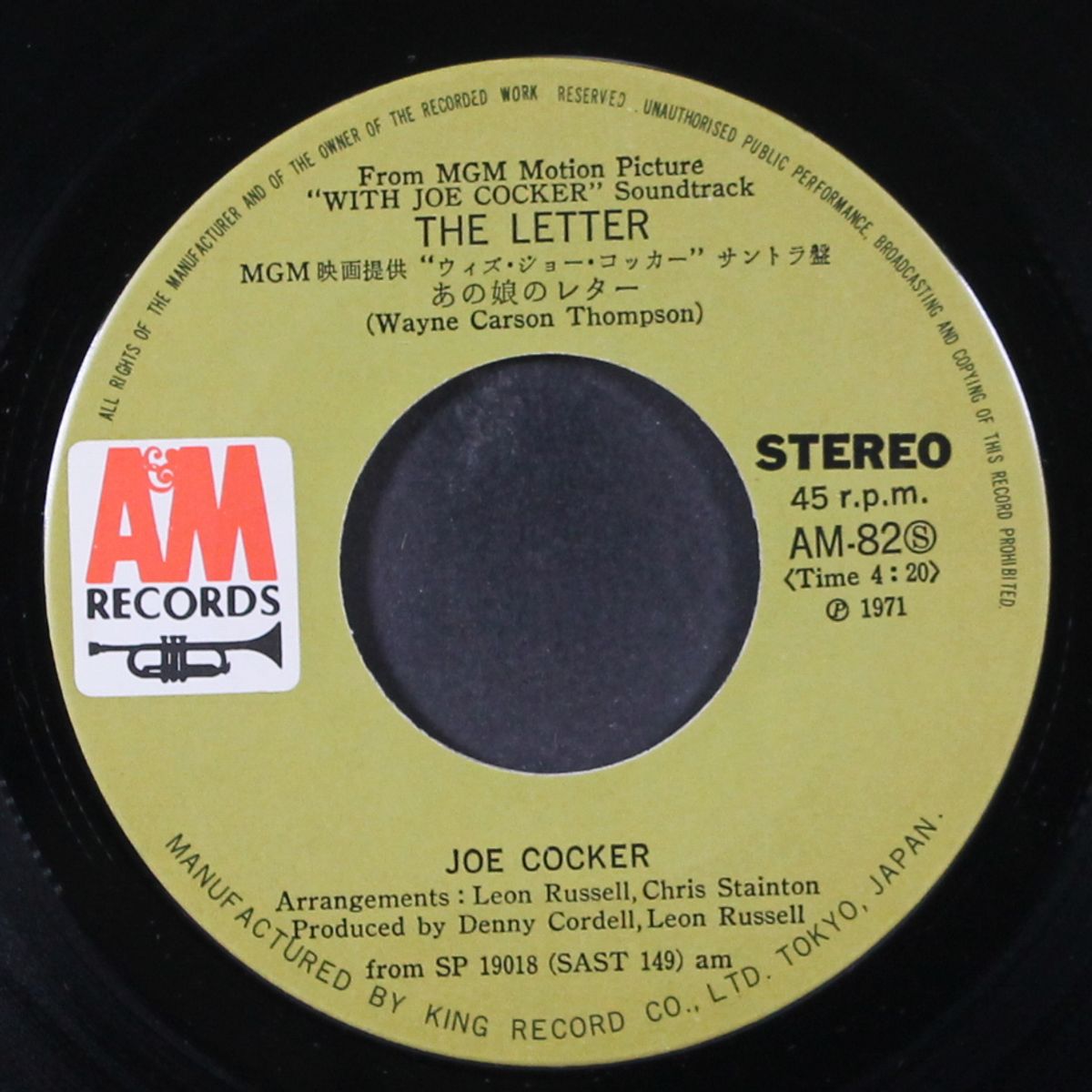 feeling alright / the letter by JOE COCKER