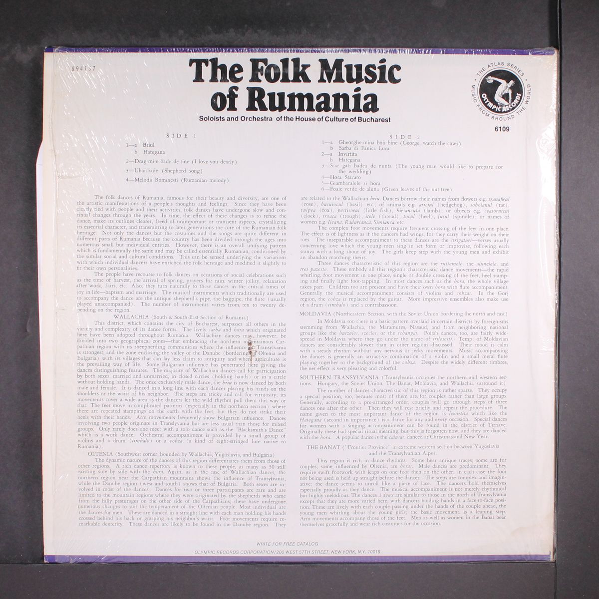 folk music of rumania by SOLOISTS & ORCHESTRA OF THE HOUSE OF CUL