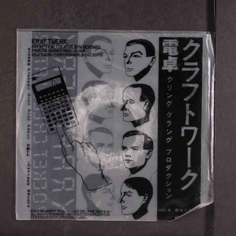 Item