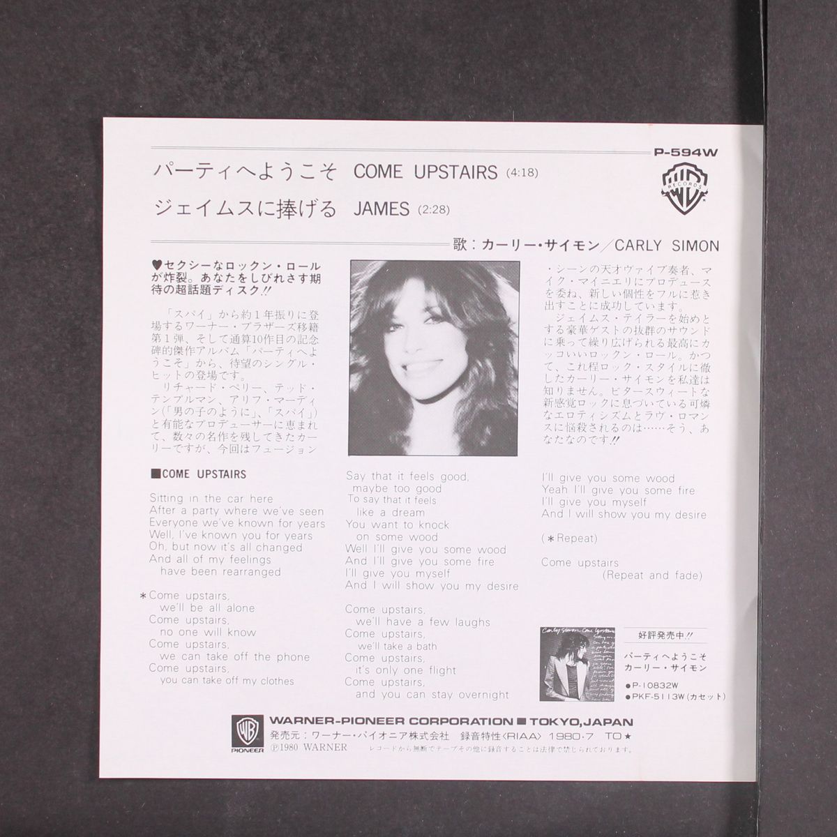 come upstairs by CARLY SIMON