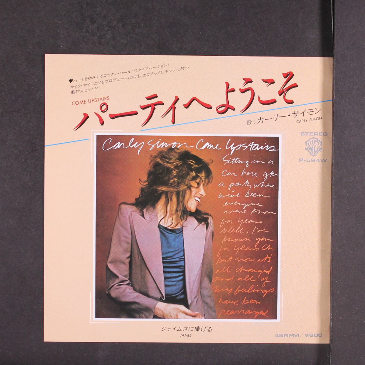 come upstairs by CARLY SIMON