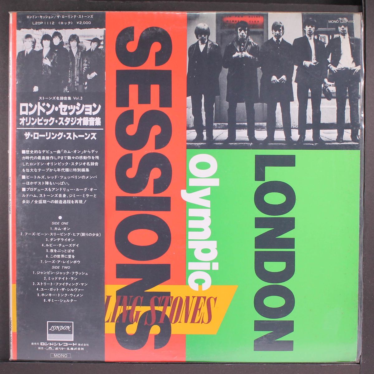 london olympic sessions by ROLLING STONES
