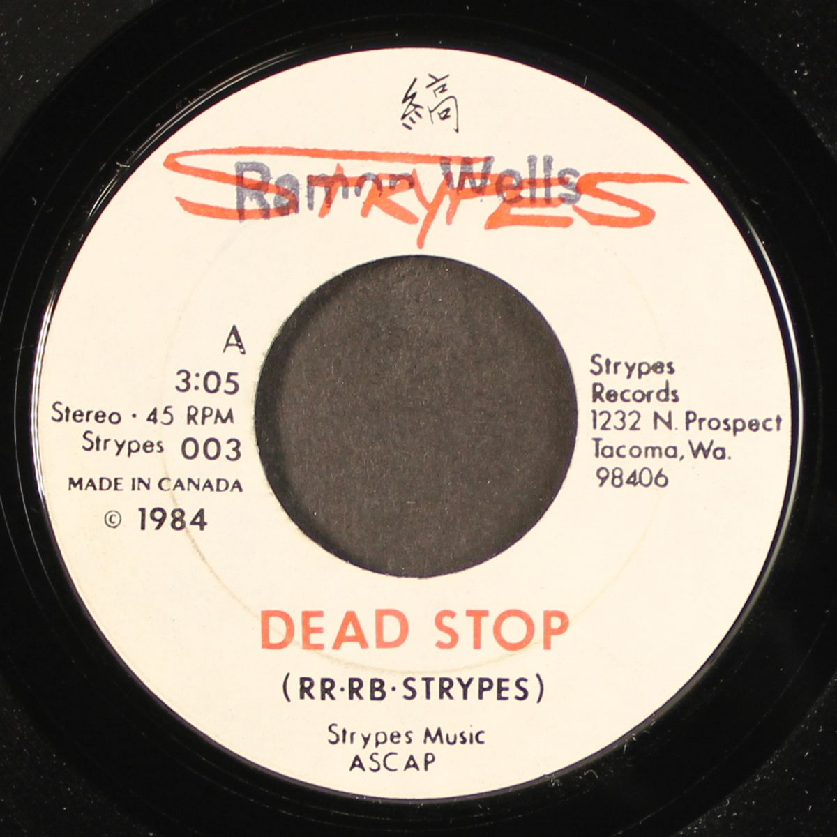 dead stop by STRYPES