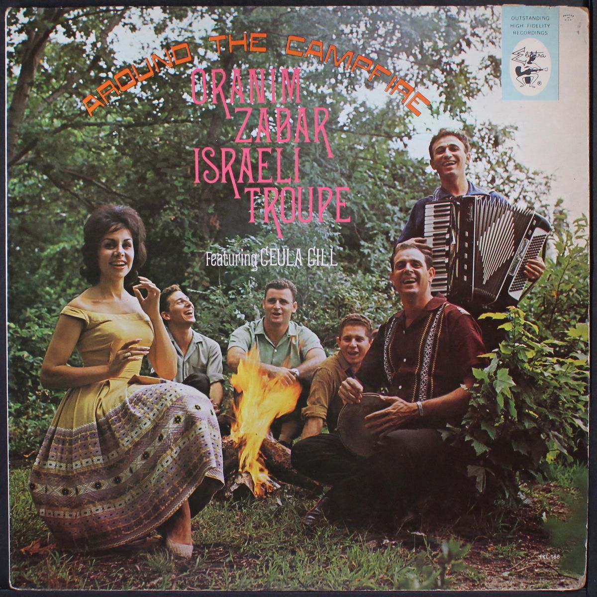 around the campfire by ORANIM ZABAR ISRAELI TROUPE