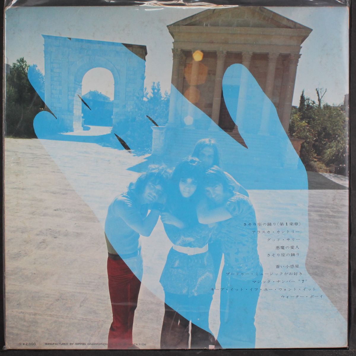 scorpio's dance by SHOCKING BLUE